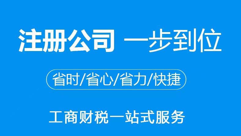 长沙公司不经营也要记账报税？